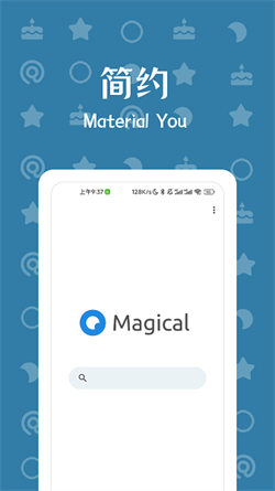 奇妙搜索最新版下载-奇妙搜索app下载 1.4.8