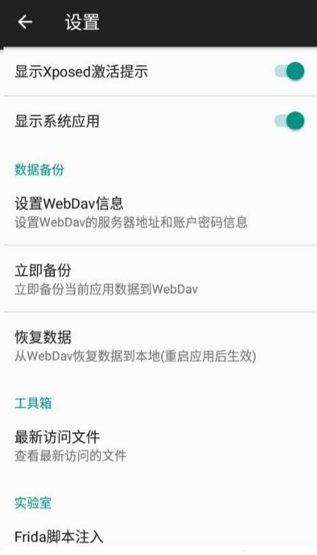 对话框取消未激活任何版本app下载安装最新版-对话框取消未激活任何版本手机app官方下载 2.3.5