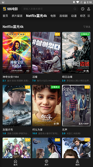 555电影v2.0.0app官方下载最新版-555电影v2.0.0手机版下载 v2.0.0