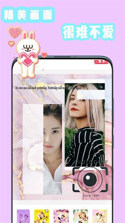 可甜美妆p图相机下载安装-可甜美妆p图相机app官网下载 3.0