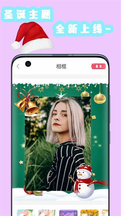 可甜美妆p图相机下载安装-可甜美妆p图相机app官网下载 3.0