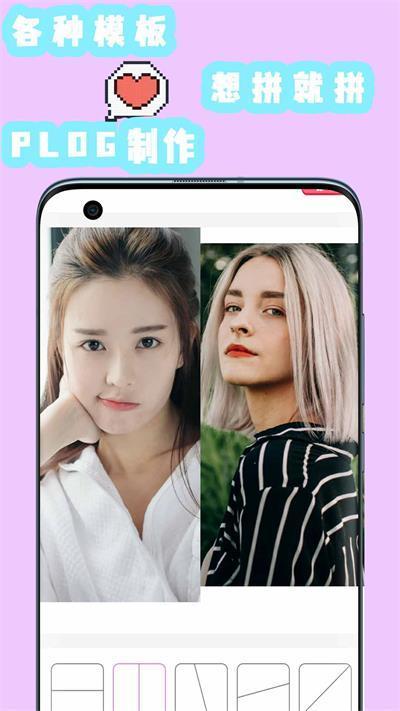 可甜美妆p图相机下载安装-可甜美妆p图相机app官网下载 3.0