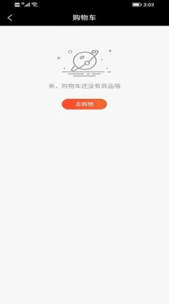 启梦商城免费版下载-启梦商城官网app手机版下载 1.0
