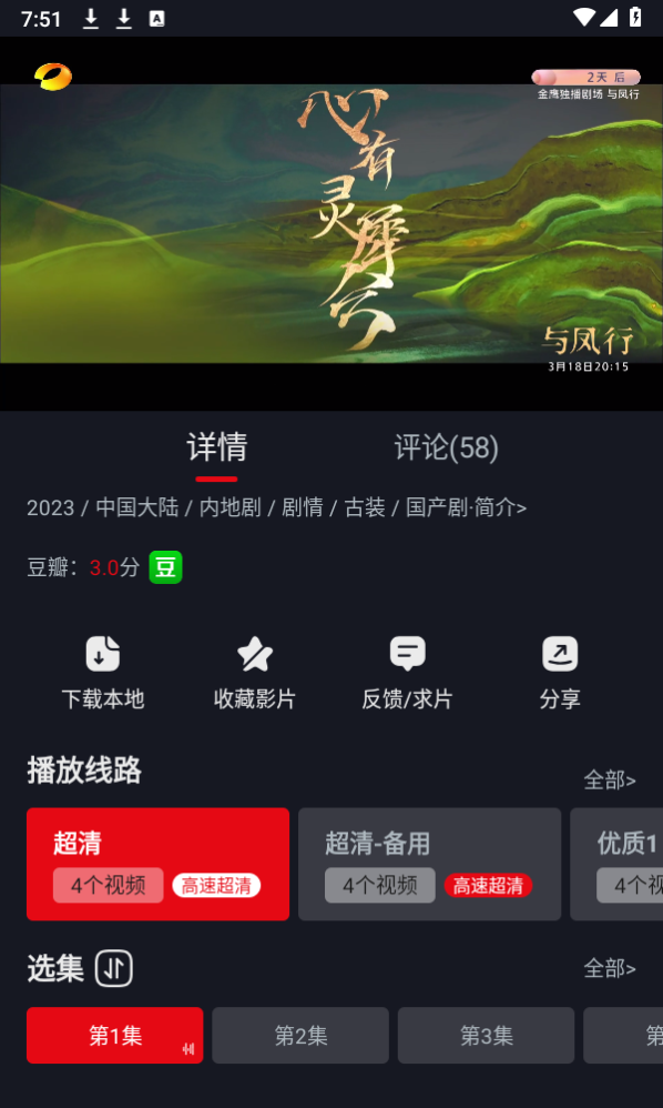 网飞猫特殊模式app下载免费版-网飞猫特殊模式最新版下载 3.1.0