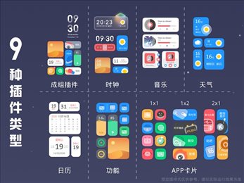 漠forkwgt手机版下载-漠forkwgt软件下载 1.0.1