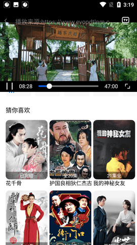 海马影视最新版下载-海马影视app下载 4.0.9