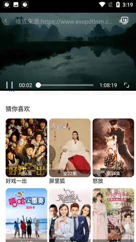 海马影视最新版下载-海马影视app下载 4.0.9