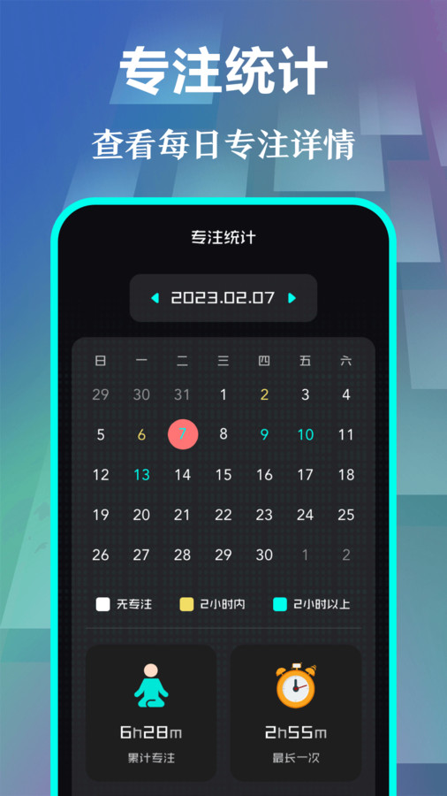 悬浮时钟pro手机版下载-悬浮时钟pro软件下载 3.0.15