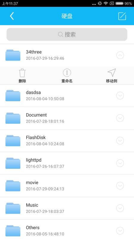 sskcloud3t硬盘3.25手机版下载-sskcloud3t硬盘3.25软件下载 3.25
