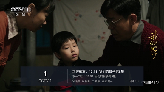 鬼才直播TV版软件免费下载-鬼才直播TV版app下载 5.2.0