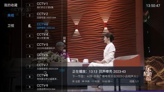 鬼才直播TV版软件免费下载-鬼才直播TV版app下载 5.2.0