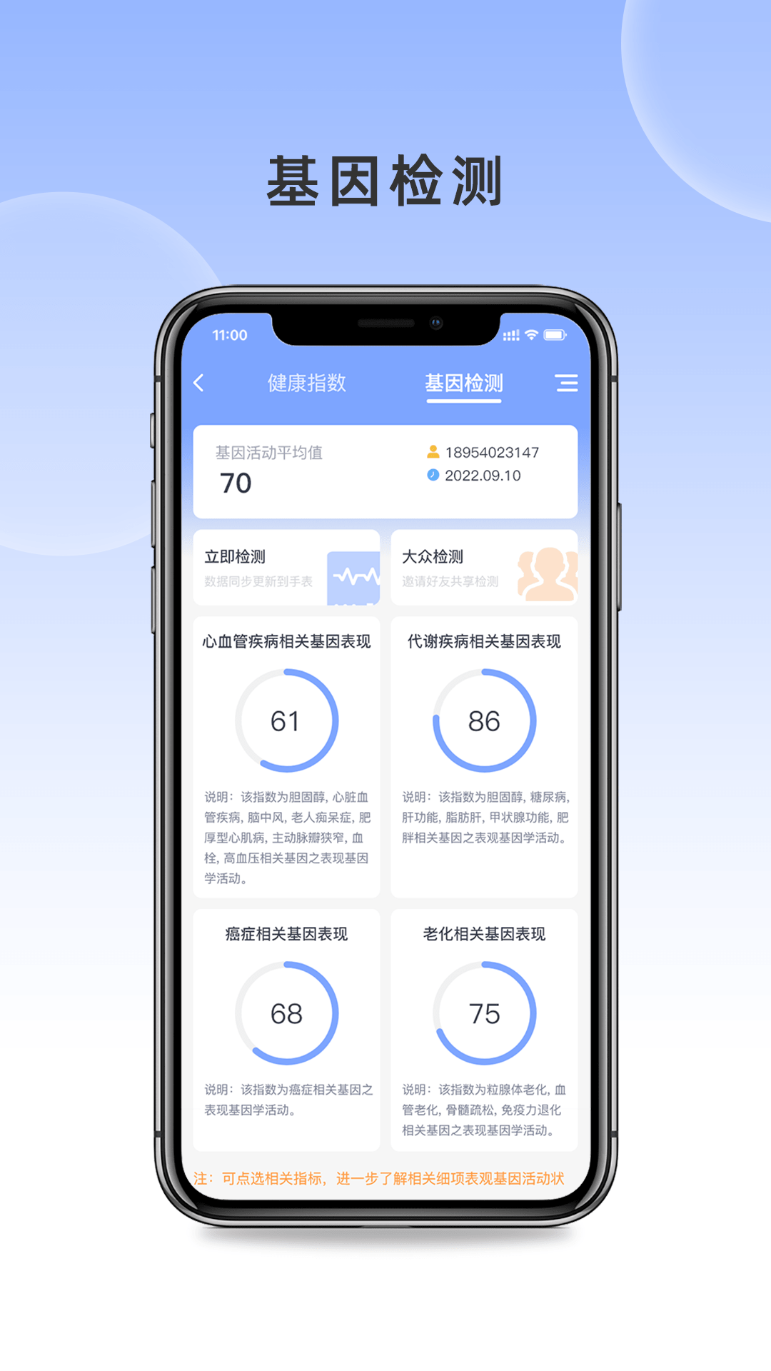 乐侃考学最新版2022官方下载-乐侃考学官网app最新版下载 2.3.12
