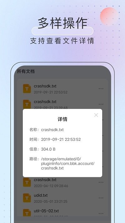 黑马优化卫士手机版官网下载安装-黑马优化卫士手机app最新版下载 1.0.0