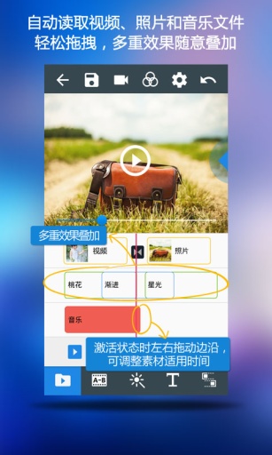 编辑星v2竖排编辑app下载安装到手机-编辑星v2竖排编辑官网app最新版 1.1.0