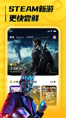 布卡云电脑时长版软件免费下载-布卡云电脑时长版app下载 4.3.35.2