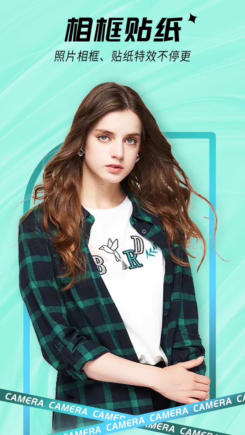 一颜甜美自拍相机手机版官网下载安装-一颜甜美自拍相机手机app最新版下载 1.0.5