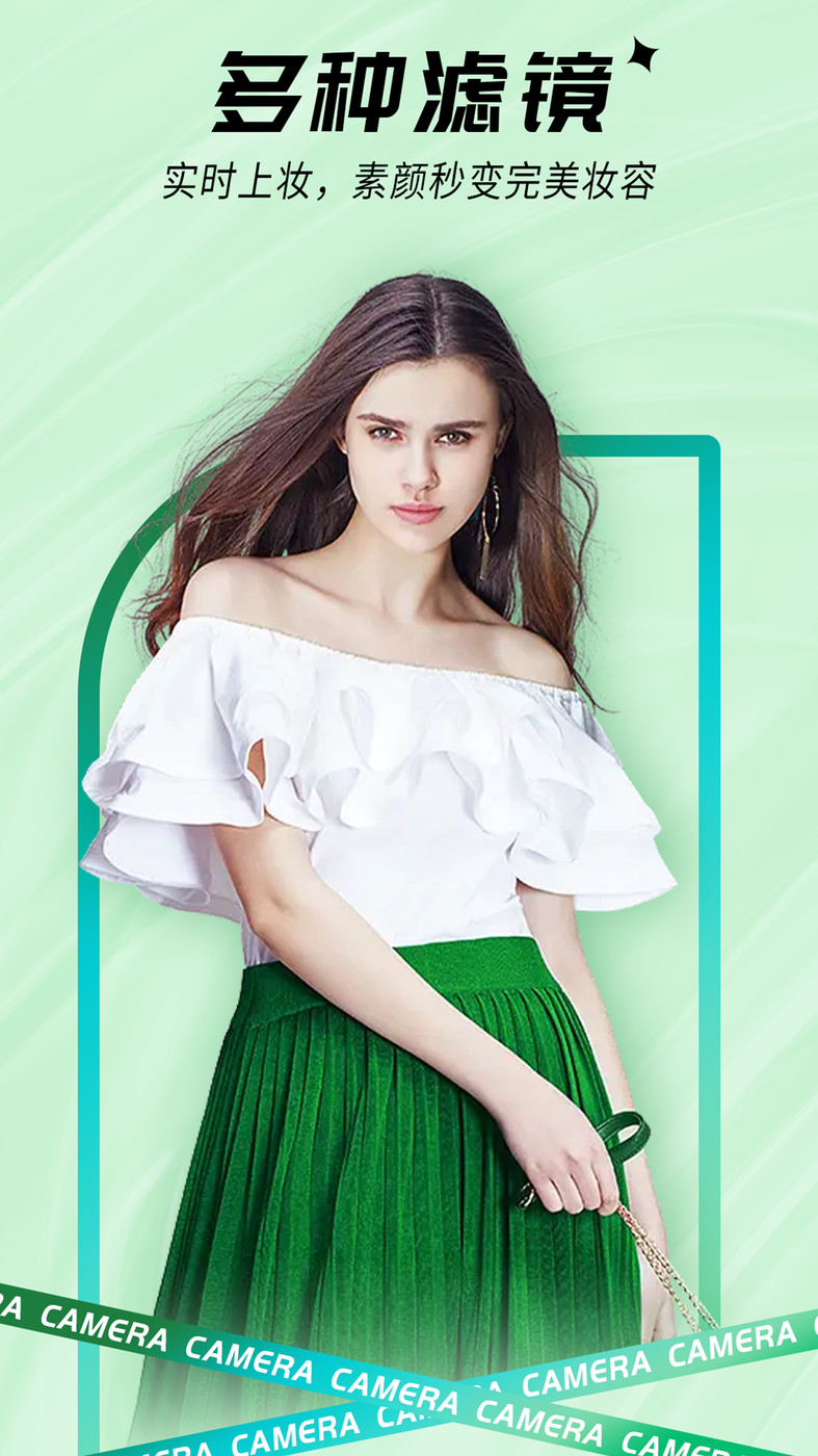 一颜甜美自拍相机手机版官网下载安装-一颜甜美自拍相机手机app最新版下载 1.0.5