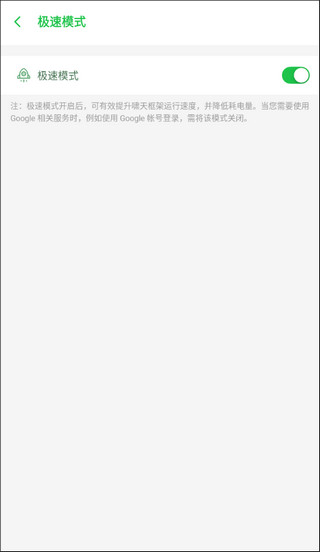 啸天框架免root防闪退手机版下载-啸天框架免root防闪退app下载最新版 9.2