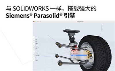 shapr3d支持华为app下载安装到手机-shapr3d支持华为官网app最新版 8.3.23