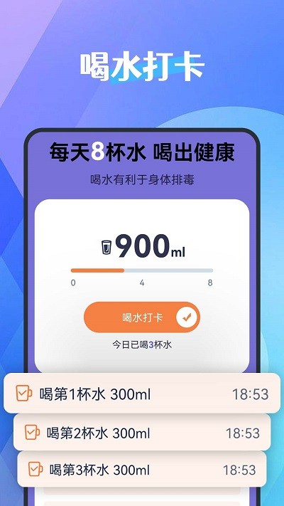 犀牛计步器app下载安装-犀牛计步器最新版本下载 1.0.0