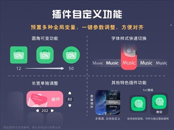 漠for kwgtapp下载免费版-漠for kwgt最新版下载 1.0.1