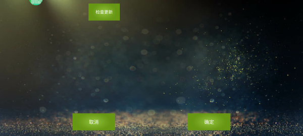 魅影王座m2版本官方版下载-魅影王座m2版本app下载安装 4.72