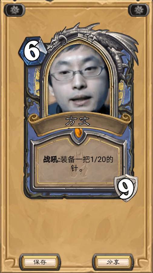 HsCardFactoryapp下载最新版-HsCardFactory官方app手机版下载安装 1.3