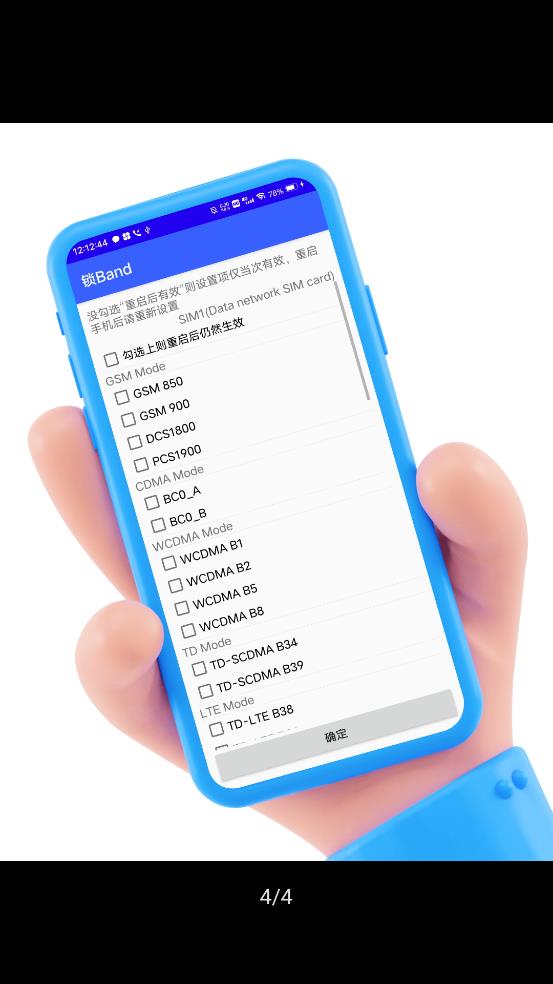 酷客工具箱软件免费下载-酷客工具箱app下载 3.0.4-lion-606