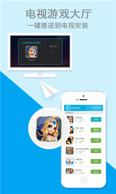 厅游大厅官网下载安装到手机-厅游大厅app最新版本免费下载 0.9.7.1