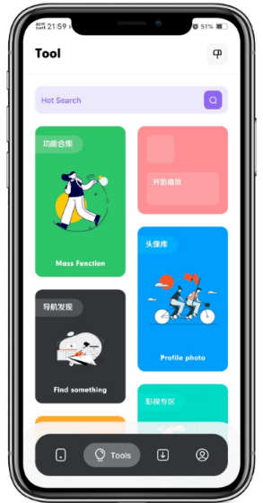 花简空间app下载安装到手机-花简空间app官方版下载 2.0.5
