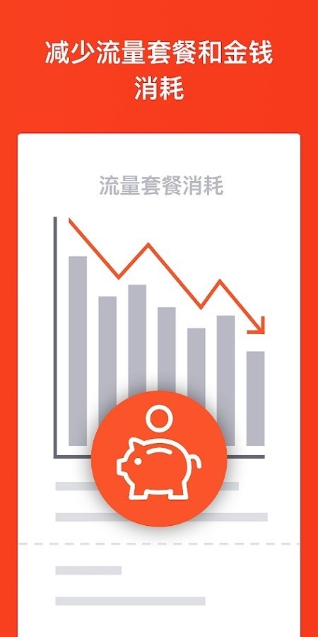 brave浏览器国内版app下载免费版-brave浏览器国内版最新版下载 1.64.109