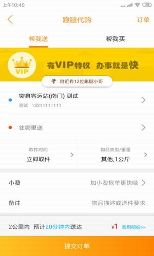 醴泉优选手机版下载-醴泉优选app下载最新版 5.4.0