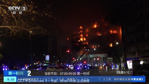港澳电视家TV版官方版下载-港澳电视家TV版app下载安装 5.2.0