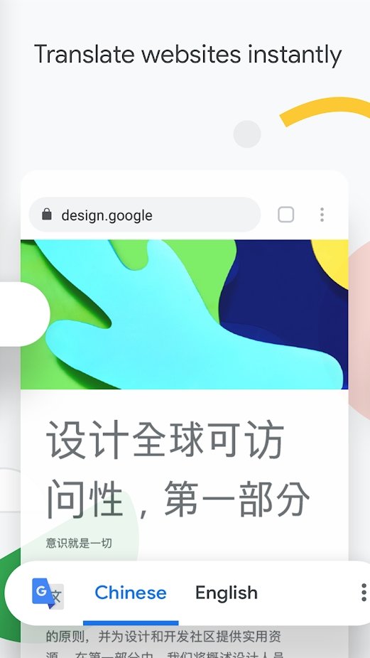 chrome浏览器无痕模式手机版下载-chrome浏览器无痕模式软件下载 103.0.5060.129