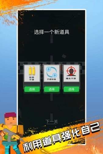 僵尸神枪手游戏下载-僵尸神枪手游戏官方版 1.1