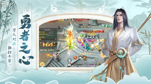 破天世界游戏下载-破天世界游戏最新版 1.3