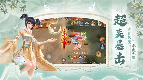 破天世界游戏下载-破天世界游戏最新版 1.3