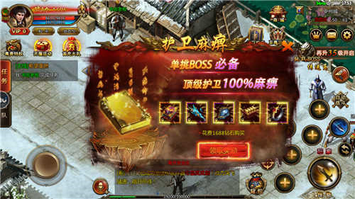 剑破九天单职业游戏下载-剑破九天单职业游戏官方版 1.0.1.3900