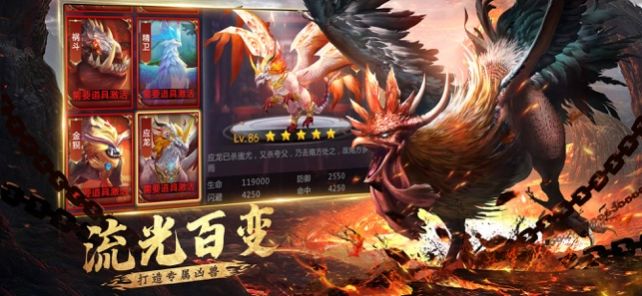 山海轮回手游下载-山海轮回最新版游戏下载 1.0