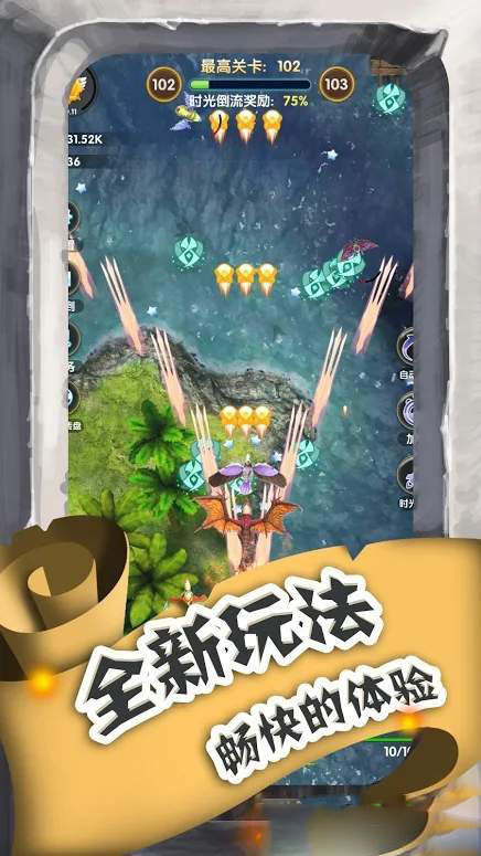 进击的魔龙手游下载-进击的魔龙安卓版下载 1.0.5