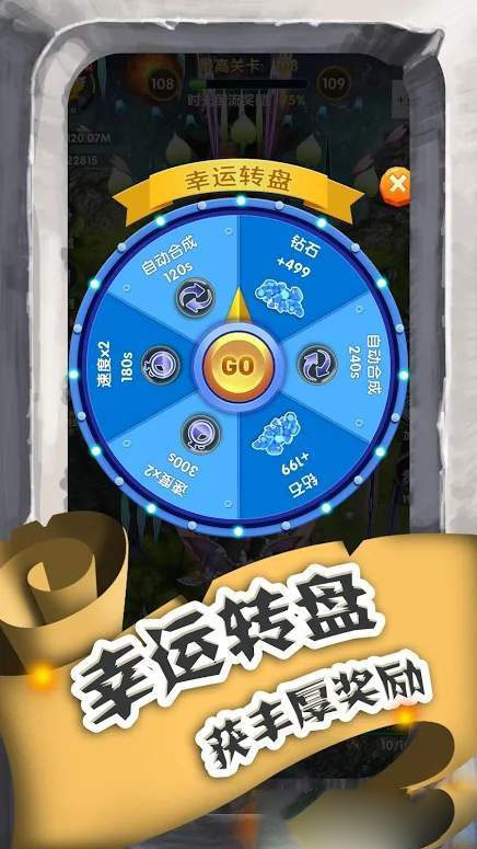 进击的魔龙手游下载-进击的魔龙安卓版下载 1.0.5