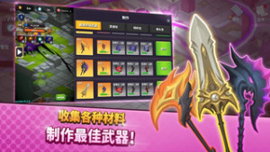 钢铁骑士养成手游下载-钢铁骑士养成免费手游下载 1.0.3