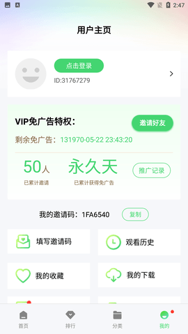 西门视频app官网下载安装-西门视频软件手机版下载 3.3.0
