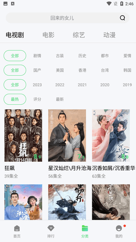 西门视频app官网下载安装-西门视频软件手机版下载 3.3.0