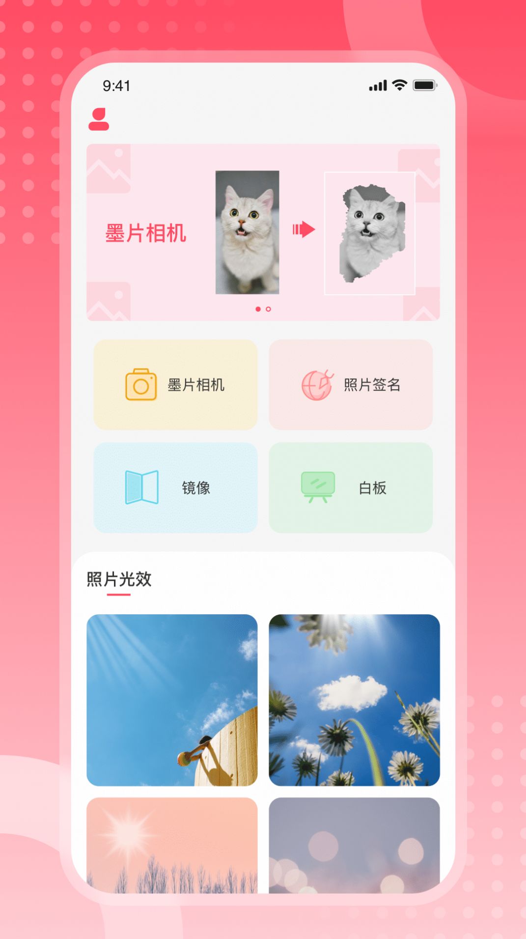 博租私人时光机app官方下载最新版-博租私人时光机手机版下载 9.0.0