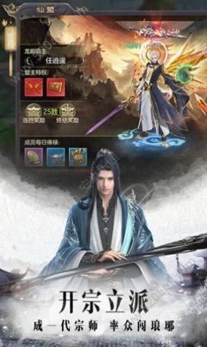 剑舞龙城无双手游下载-剑舞龙城无双最新版游戏下载 1.0.16