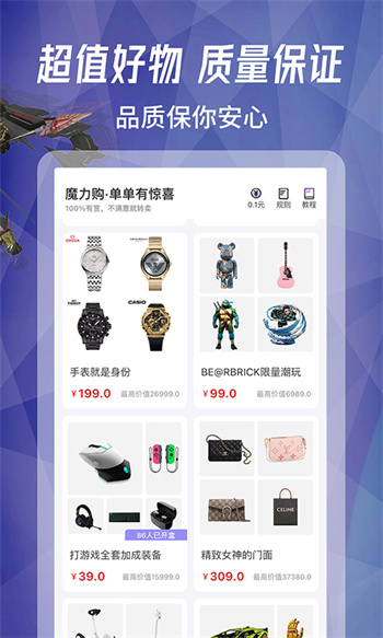 型哒app下载-型哒最新版下载 1.0.1