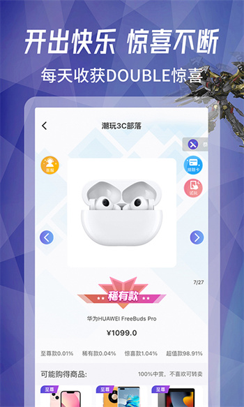 型哒app下载-型哒最新版下载 1.0.1