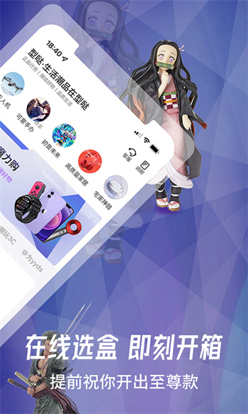 型哒app下载-型哒最新版下载 1.0.1