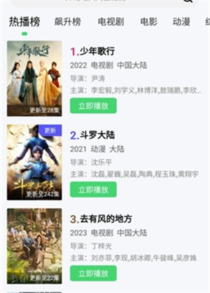 紫电视频app官方下载最新版-紫电视频手机版下载 1.4.0